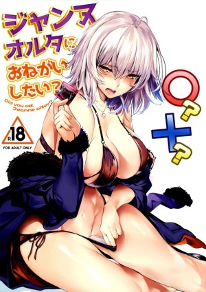 โดจิน หนึ่งวันกับจีน แนว lingerie แปลไทย