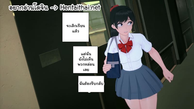 เด็กใหม่ที่ชื่อนานะ 2 ภาพ 0