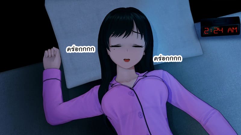 เด็กใหม่ที่ชื่อนานะ 2 ภาพ 25