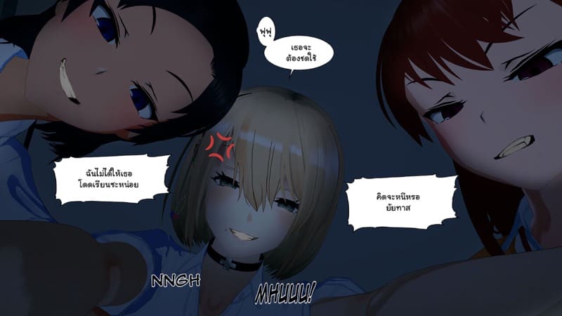 เด็กใหม่ที่ชื่อนานะ 2 ภาพ 27