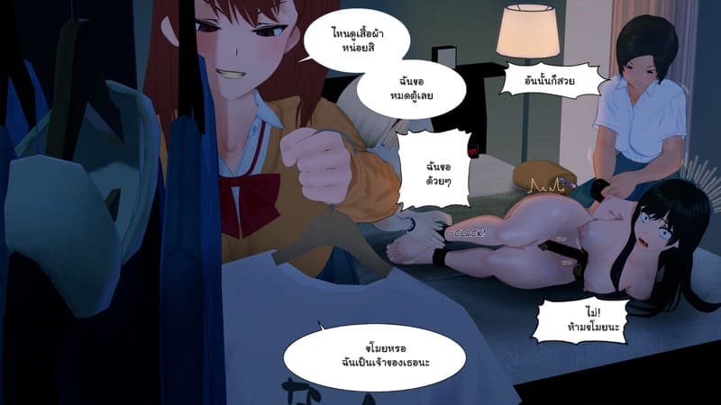 เด็กใหม่ที่ชื่อนานะ 2 ภาพ 30