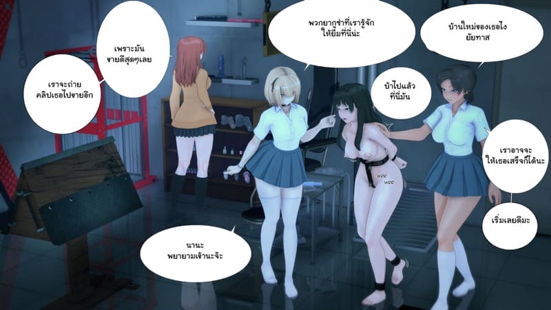 เด็กใหม่ที่ชื่อนานะ 2 ภาพ 37