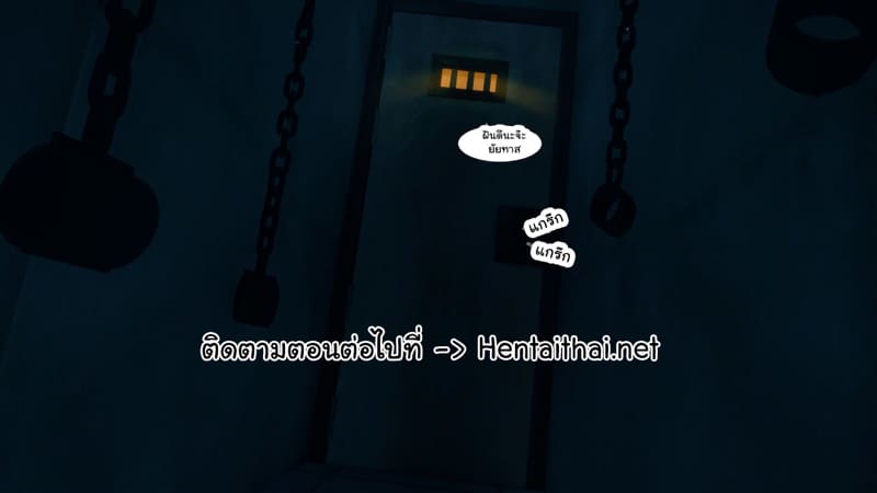 เด็กใหม่ที่ชื่อนานะ 2 ภาพ 55