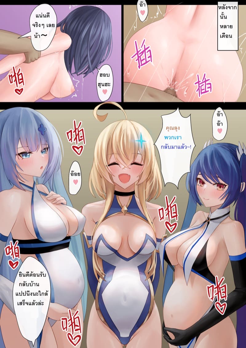 ชายวัยกลางคนเกิดใหม่เป็นตัวประกอบในโลกที่มีสาวน้อยเวทมนตร์ 4 ภาพ 28