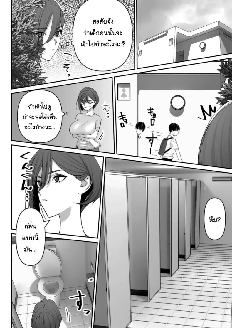 ปฏิบัติการพี่สาวปริศนา ภาพ 2