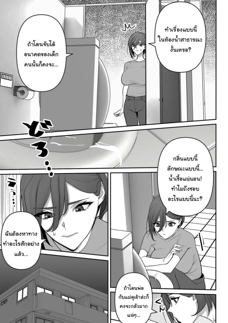 ปฏิบัติการพี่สาวปริศนา ภาพ 3