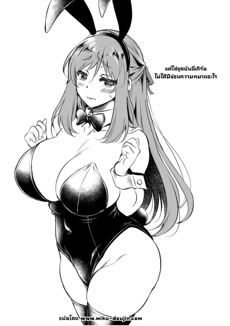 แม่ม่ายร่านรัก 4 ภาพ 34