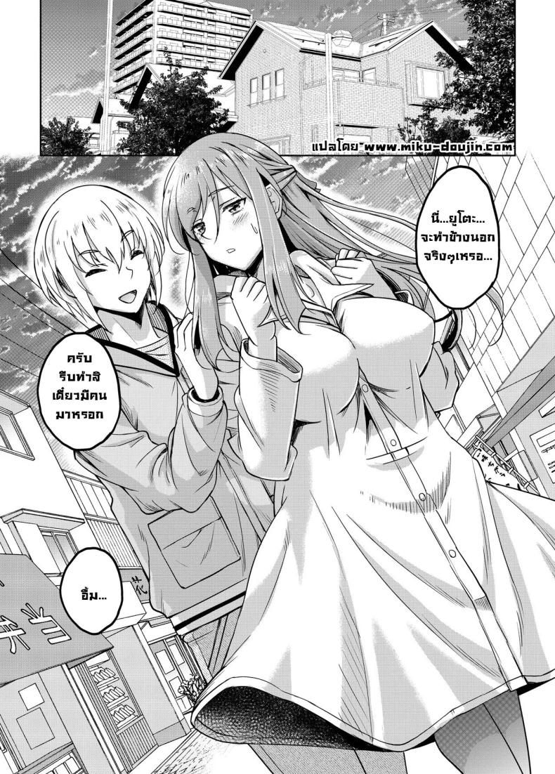 แม่ม่ายร่านรัก พิเศษ ภาพ 1