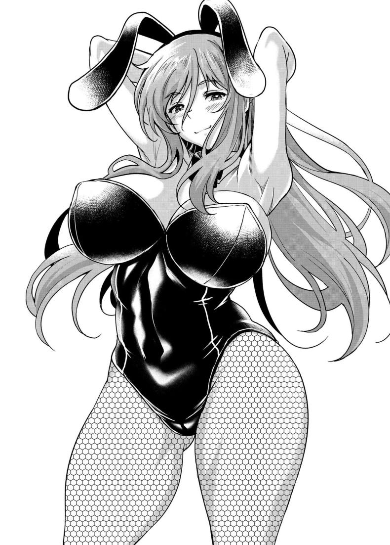 แม่ม่ายร่านรัก พิเศษ ภาพ 47