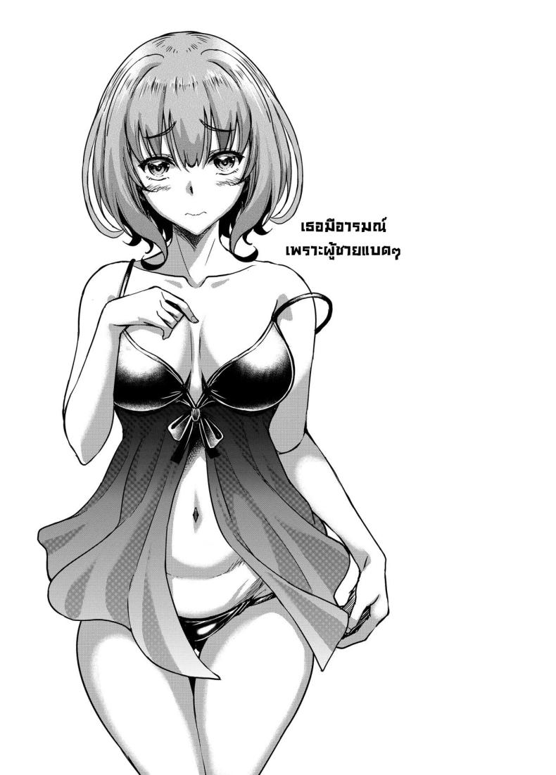 แม่ม่ายร่านรัก พิเศษ ภาพ 49