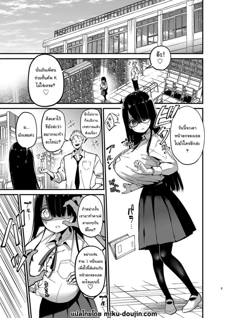 น้องแตงโมคัพ K 3 ภาพ 1