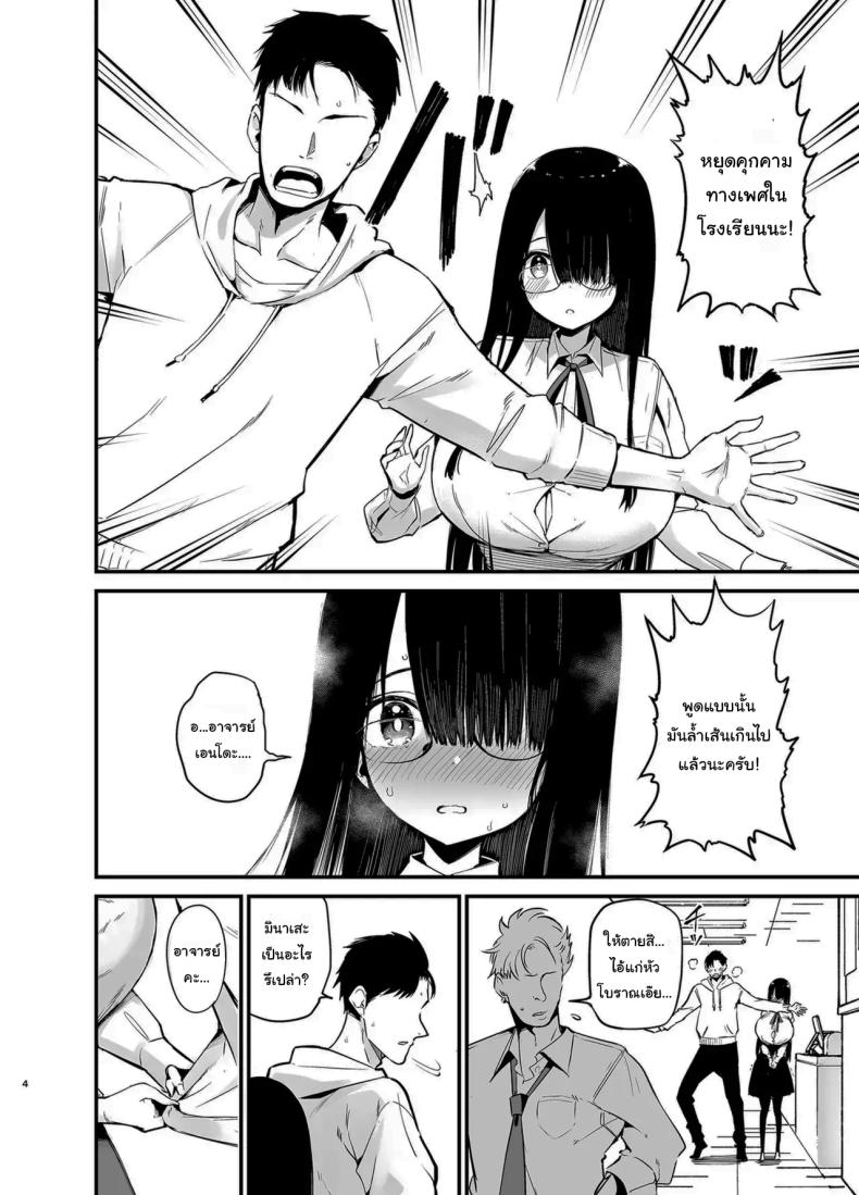 น้องแตงโมคัพ K 3 ภาพ 2