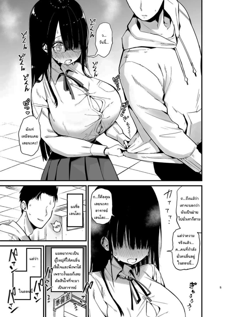 น้องแตงโมคัพ K 3 ภาพ 3