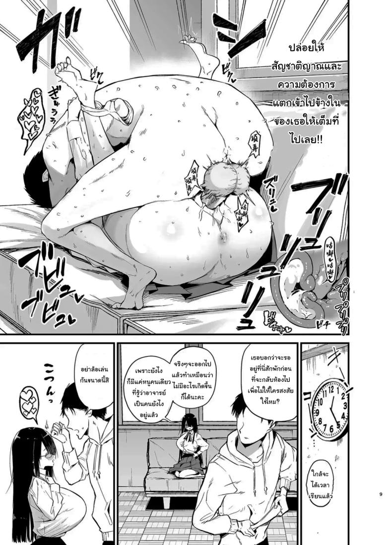 น้องแตงโมคัพ K 3 ภาพ 7