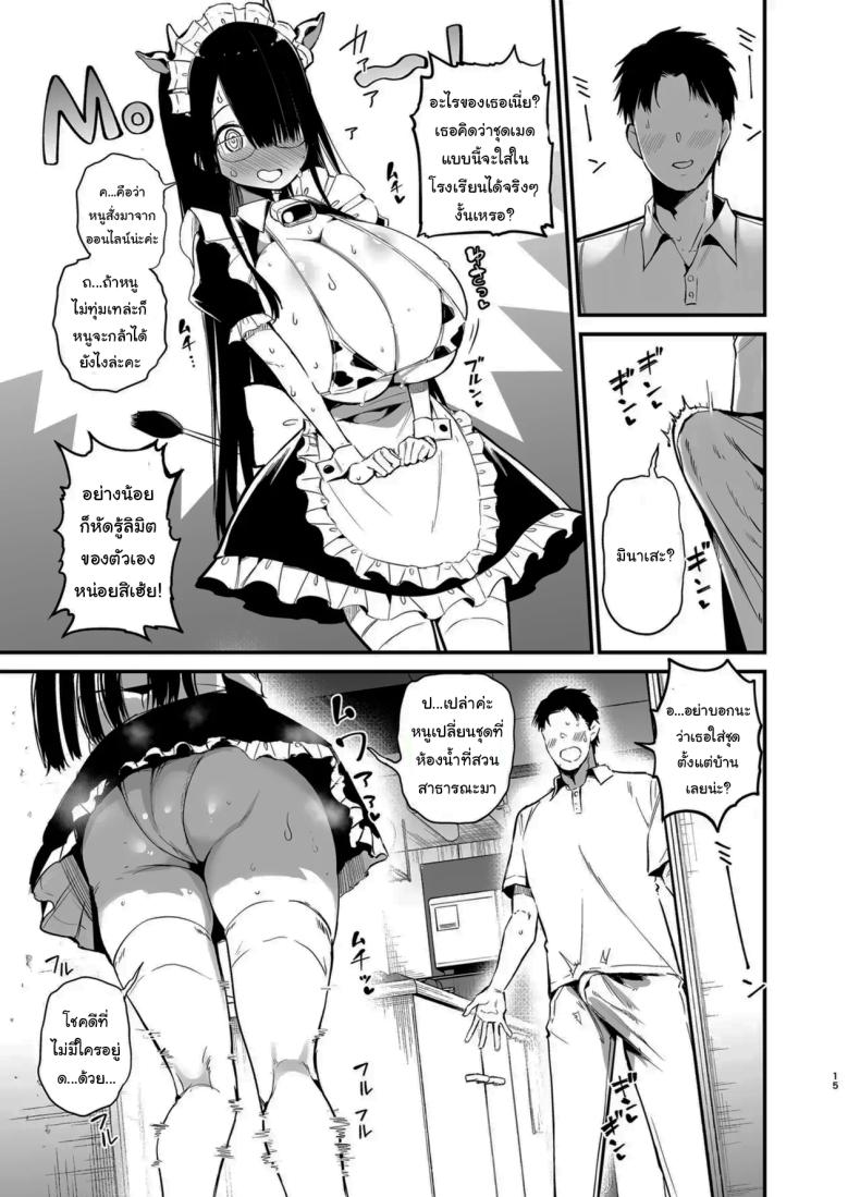 น้องแตงโมคัพ K 3 ภาพ 13