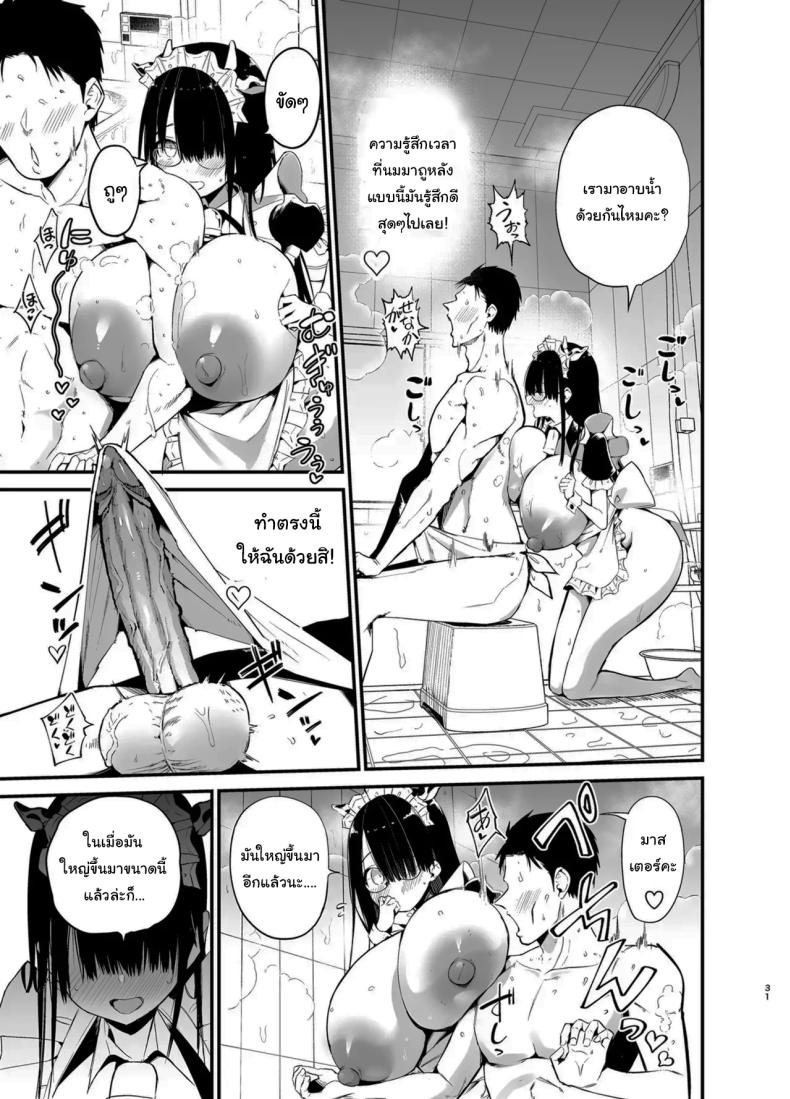 น้องแตงโมคัพ K 3 ภาพ 29