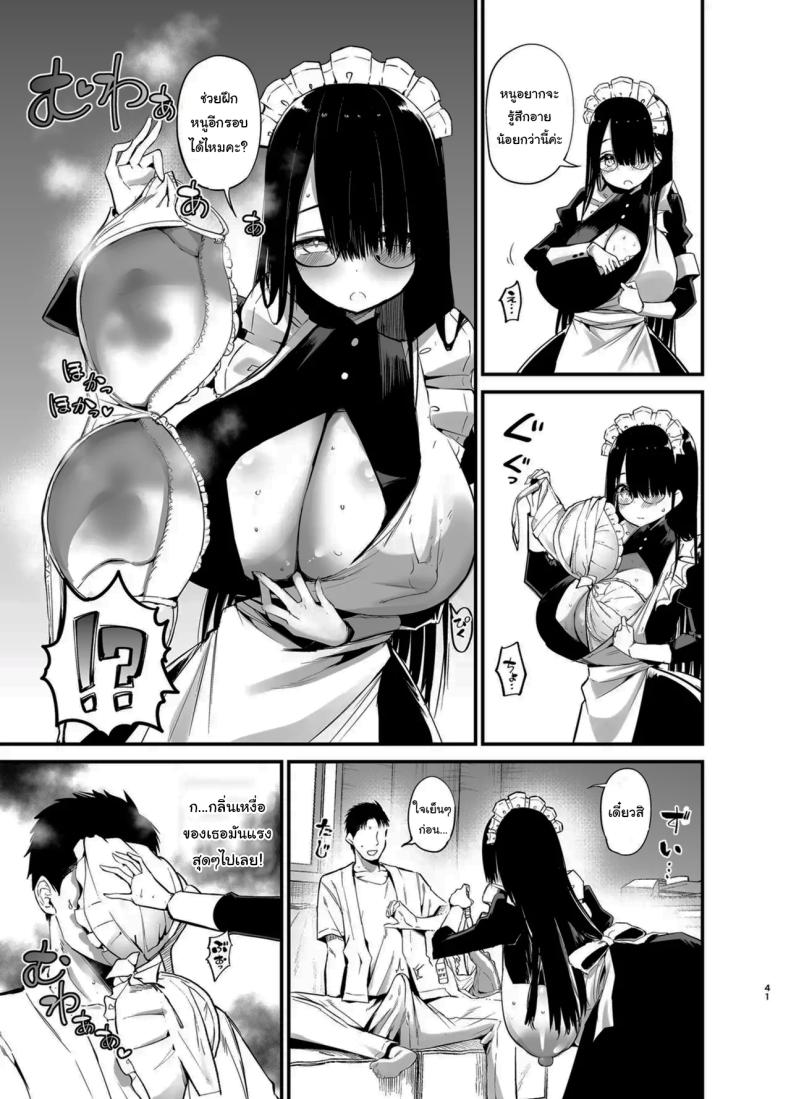 น้องแตงโมคัพ K 3 ภาพ 39