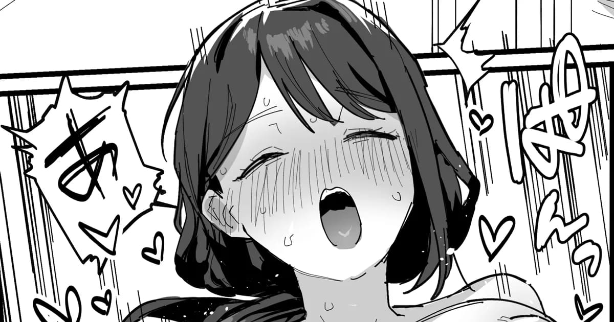 เผลอใจให้เพื่อนลูก ภาพ 3