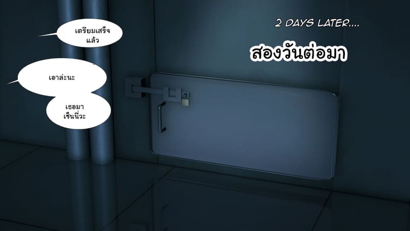 เด็กใหม่ที่ชื่อนานะ 3 ภาพ 13