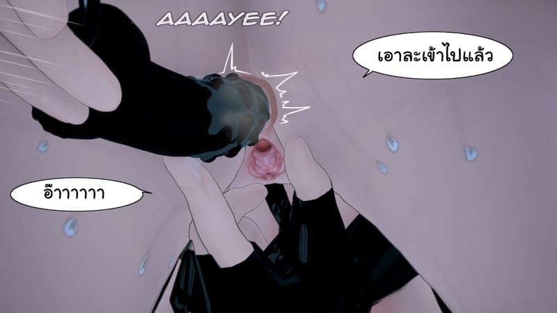 เด็กใหม่ที่ชื่อนานะ 3 ภาพ 26