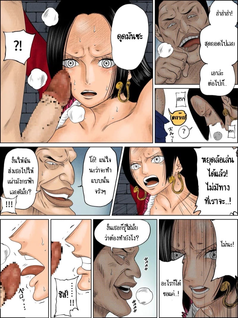 ข้อตกลงกับรัฐบาลโลก ภาพ 2