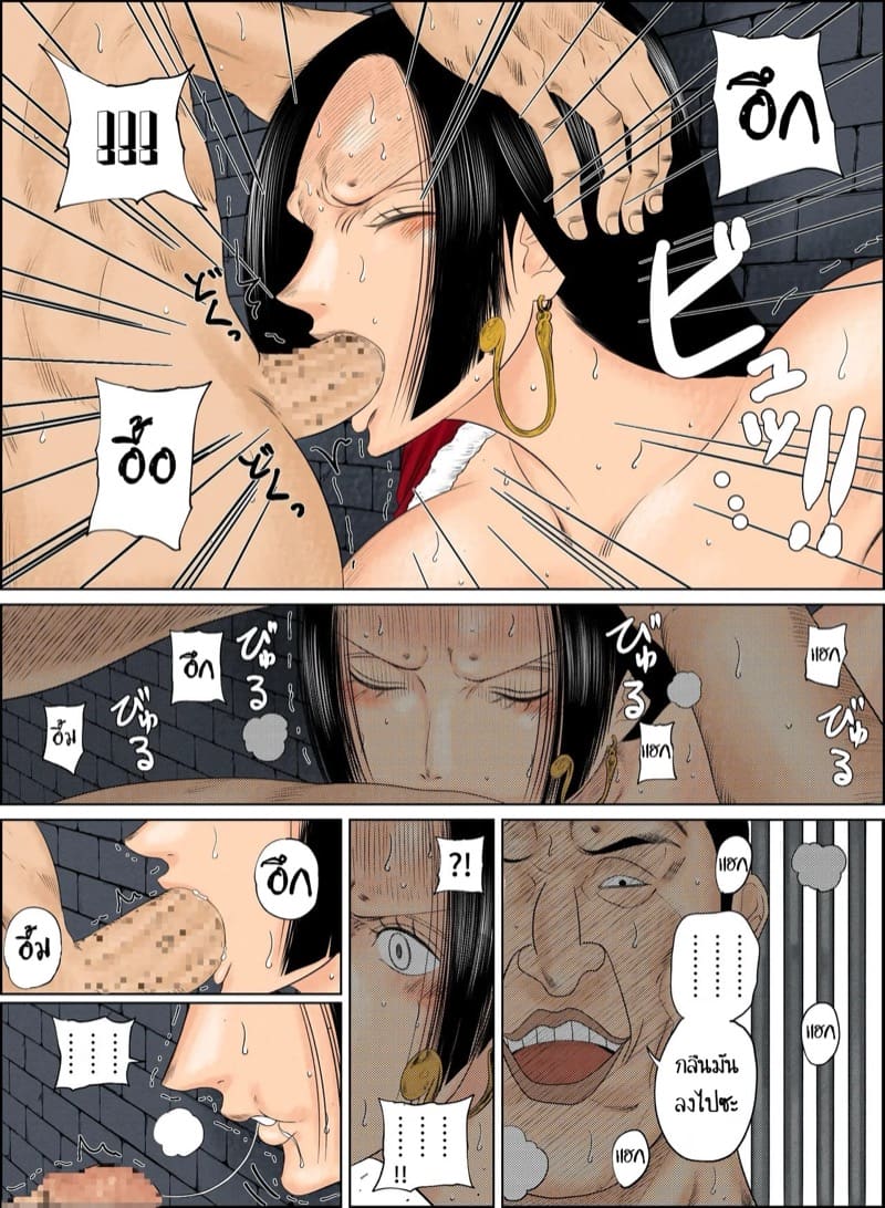 ข้อตกลงกับรัฐบาลโลก ภาพ 4