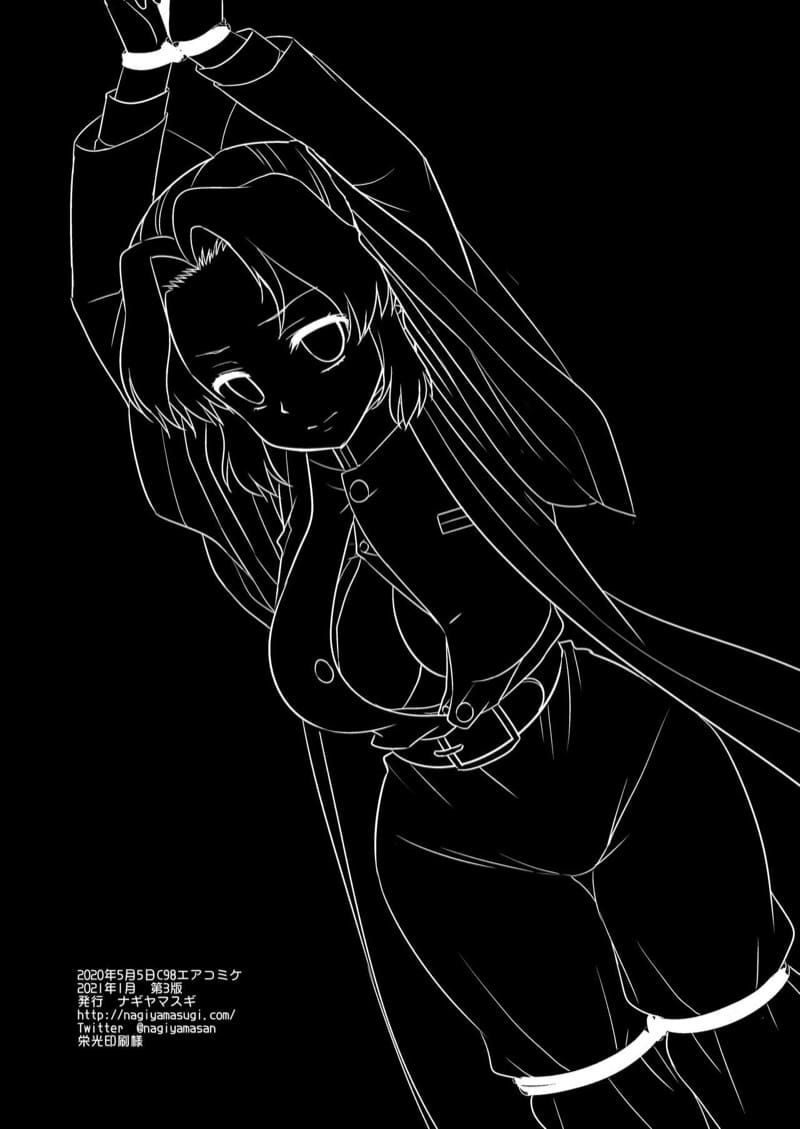 ชิโนบุโดนจับมัดรุมโทรม! ภาพ 20