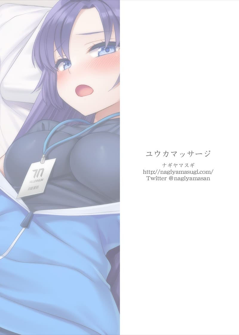 นวดผ่อนคลาย ภาพ 26