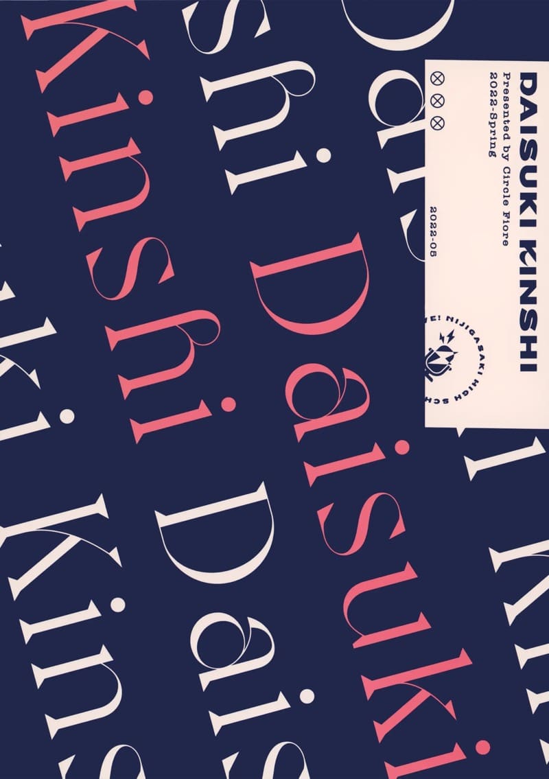 อย่าให้ความเงี่ยนครอบงำ ภาพ 31