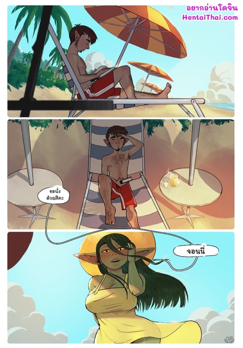 ฉันกับเธอบนหาดทราย ภาพ 1