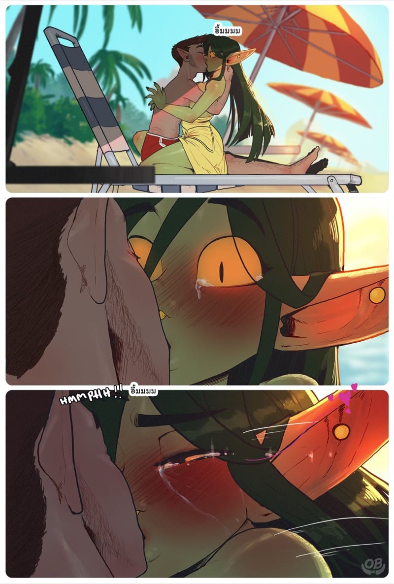 ฉันกับเธอบนหาดทราย ภาพ 11