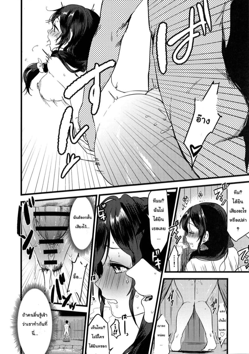 แช่ออนเซ็นกับไอดอลโนโซมิ ภาพ 15