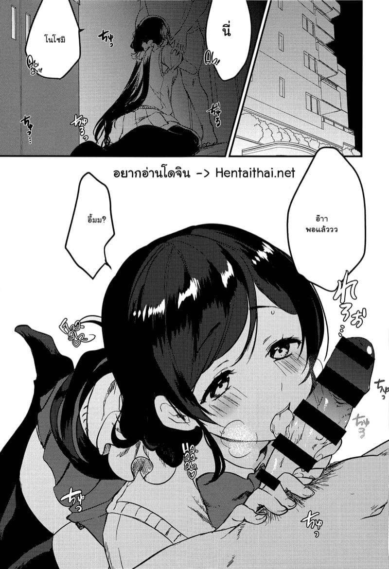 ทุกคืนวันศุกร์ ภาพ 2