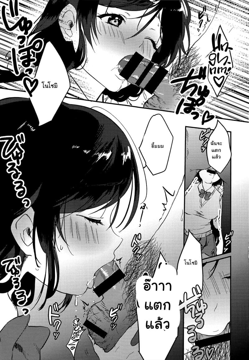 ทุกคืนวันศุกร์ ภาพ 4