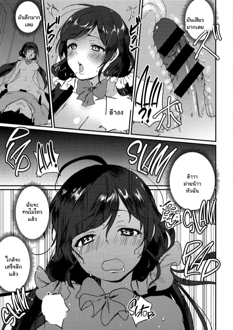 ทุกคืนวันศุกร์ ภาพ 16