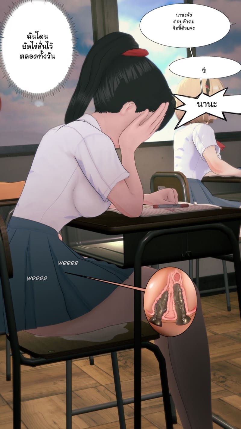 เด็กใหม่ที่ชื่อนานะ 4 ภาพ 15