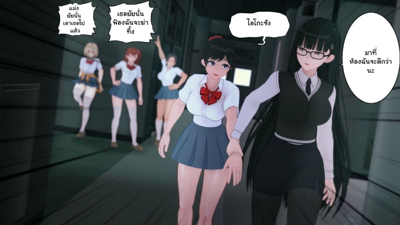 เด็กใหม่ที่ชื่อนานะ 4 ภาพ 17