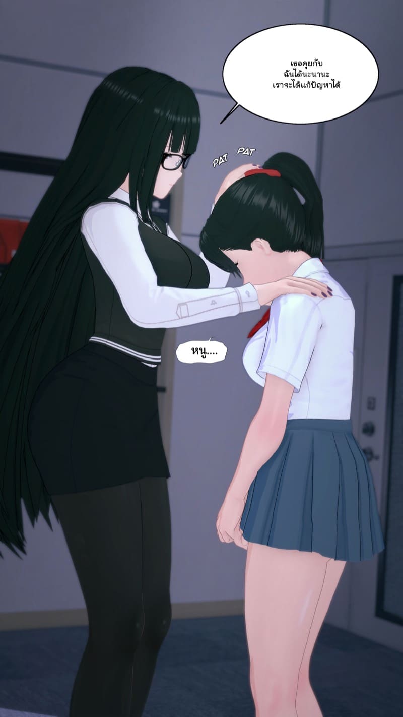 เด็กใหม่ที่ชื่อนานะ 4 ภาพ 20