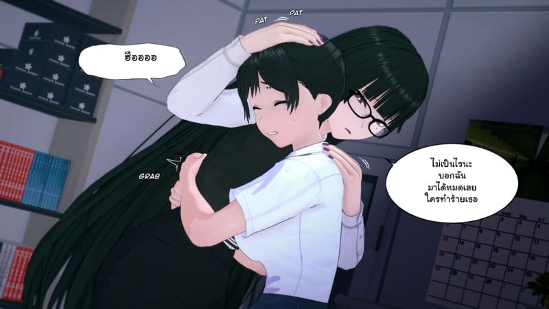 เด็กใหม่ที่ชื่อนานะ 4 ภาพ 21