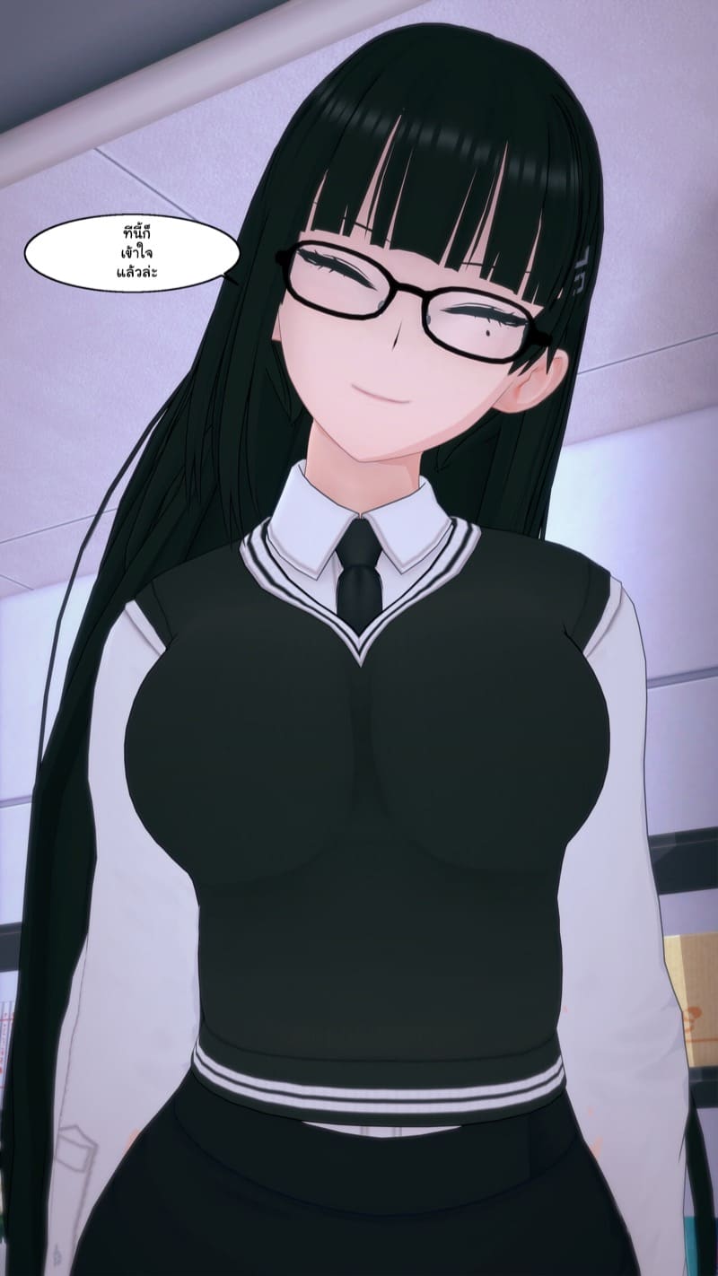 เด็กใหม่ที่ชื่อนานะ 4 ภาพ 25