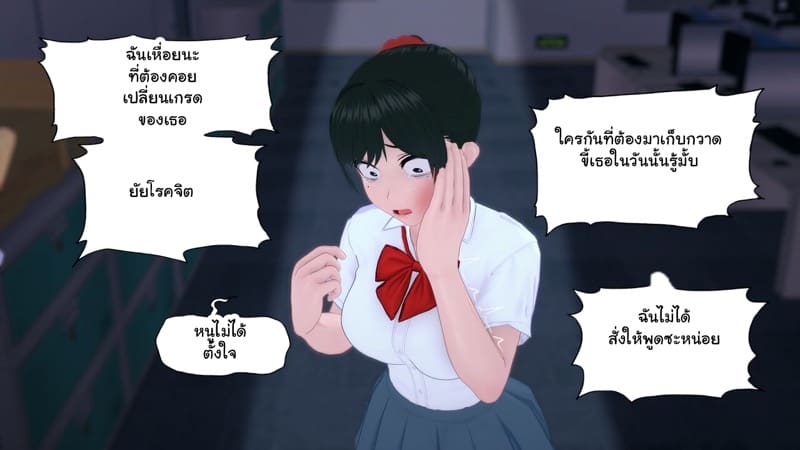 เด็กใหม่ที่ชื่อนานะ 4 ภาพ 27