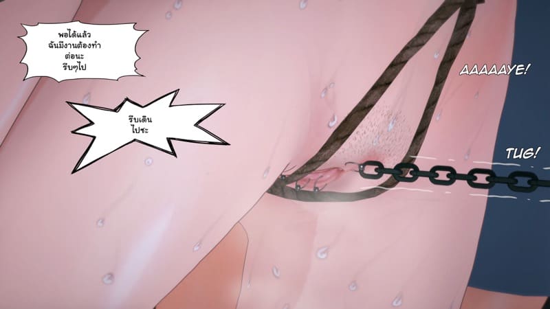 เด็กใหม่ที่ชื่อนานะ 4 ภาพ 38