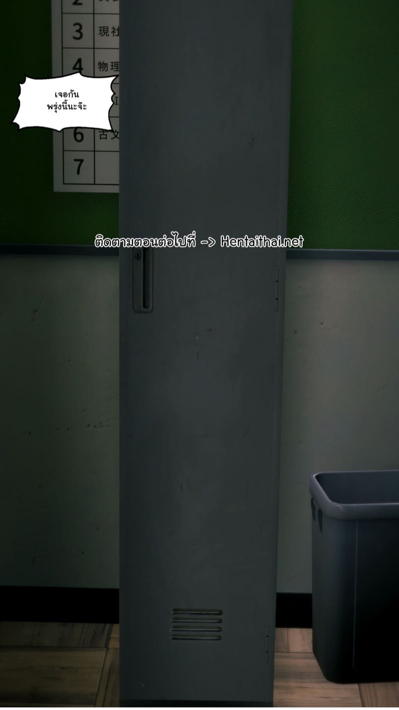 เด็กใหม่ที่ชื่อนานะ 4 ภาพ 40