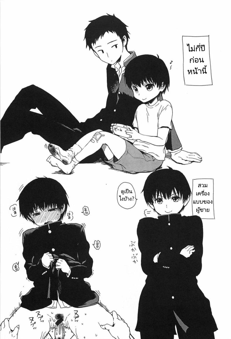 เทศกาลงานดอกไม้ไฟในหน้าร้อน ภาพ 16