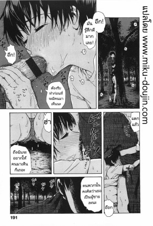 โดจิน เทศกาลงานดอกไม้ไฟในหน้าร้อน แนว small breasts แปลไทย