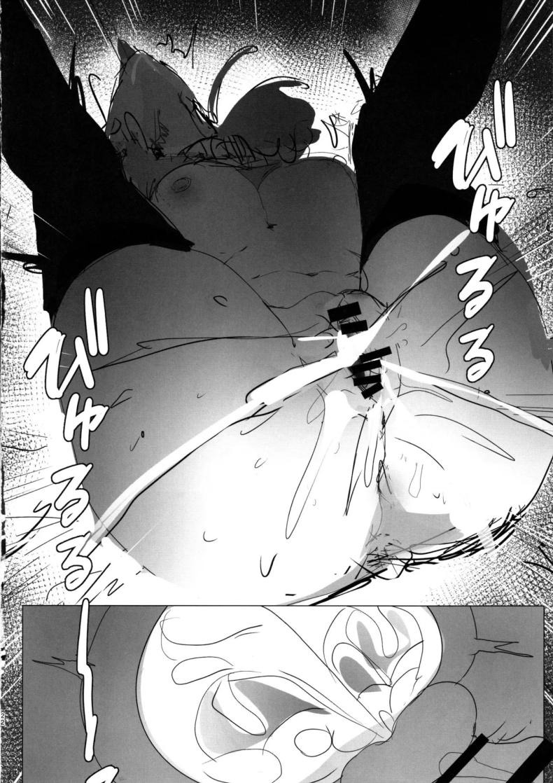 ไม่น้าเสร็จแล้ว ภาพ 20