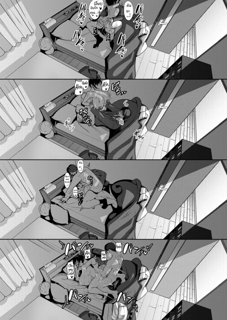 เเผนห้าวันเพื่อให้ภรรยาท้อง ภาพ 29