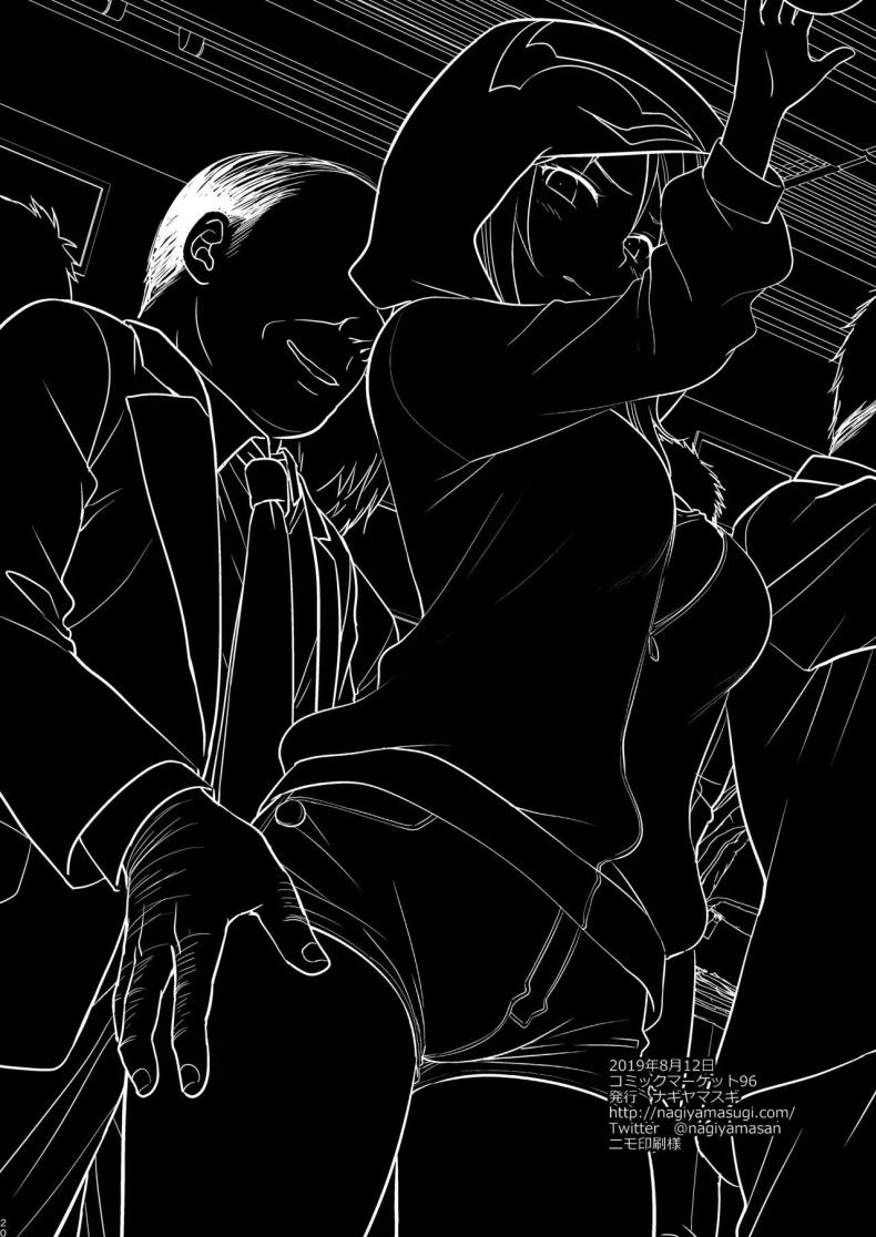 ชาไข่มุกเป็นเหตุ ภาพ 15