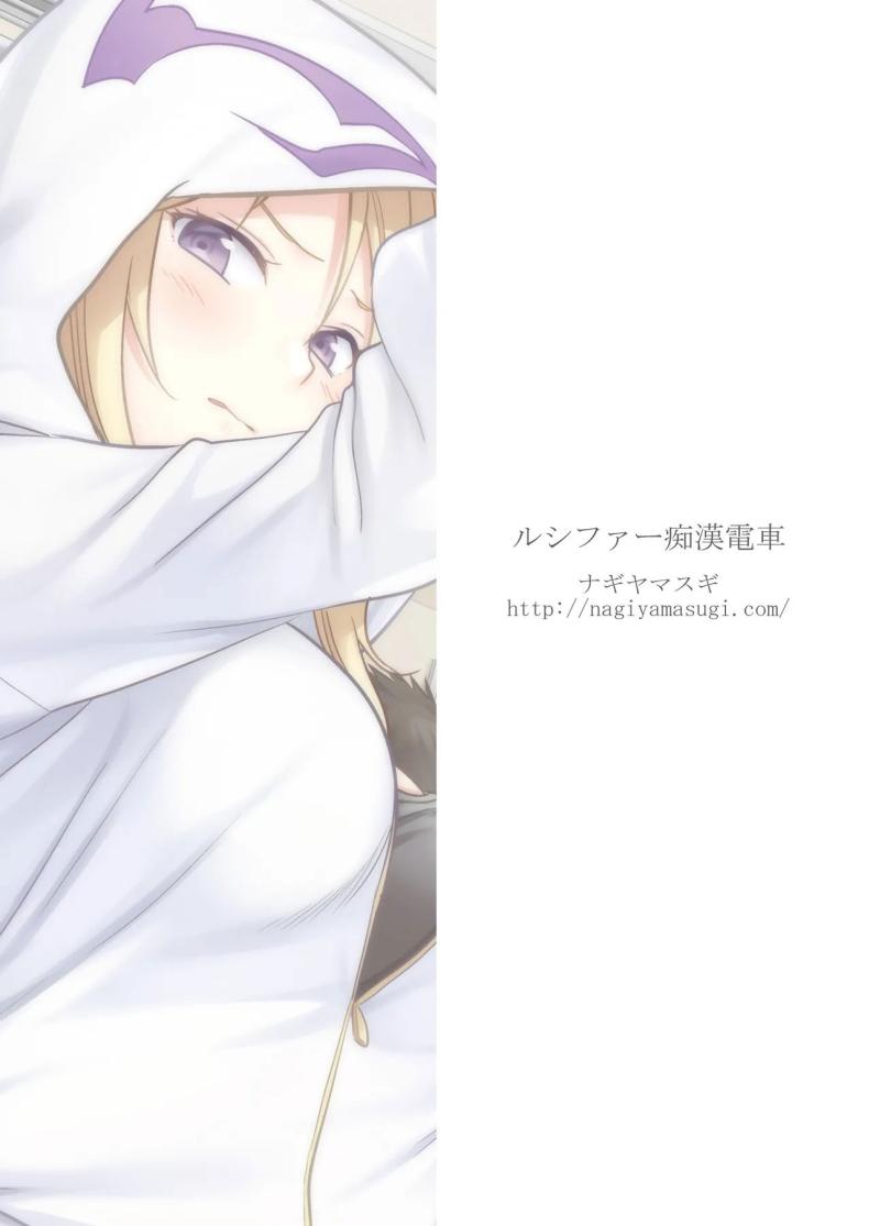 ชาไข่มุกเป็นเหตุ ภาพ 16