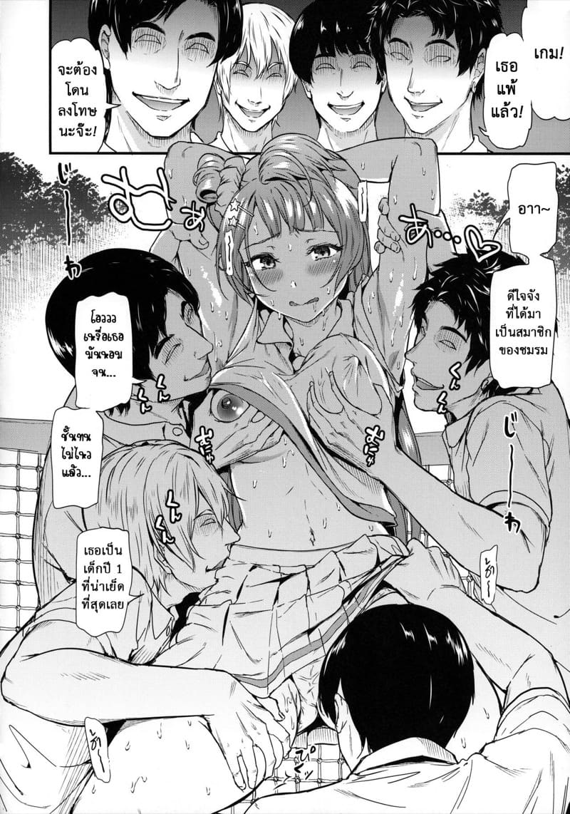 โคโทริ มินามิกับบรรดารุ่นพี่ 3 ภาพ 7